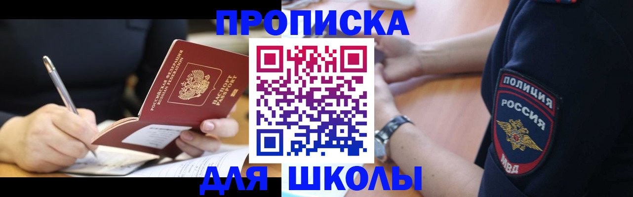 временная регистрация гарантия в Алексеевке
